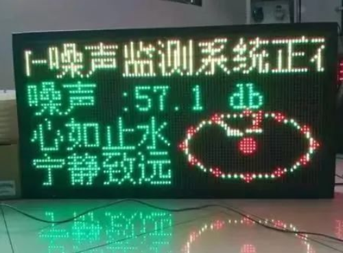 【听力科普】噪声——伤人于无形(图4) 【听力科普】噪声——伤人于无形(图4)
